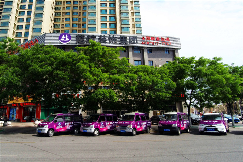 动漫美女露逼露奶自慰楚航装饰外景